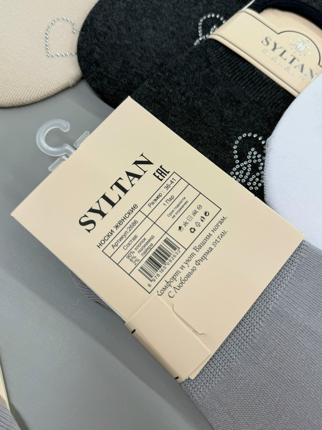 подследники женски,следки туркан женские,носки следки,носки женские,следки женские