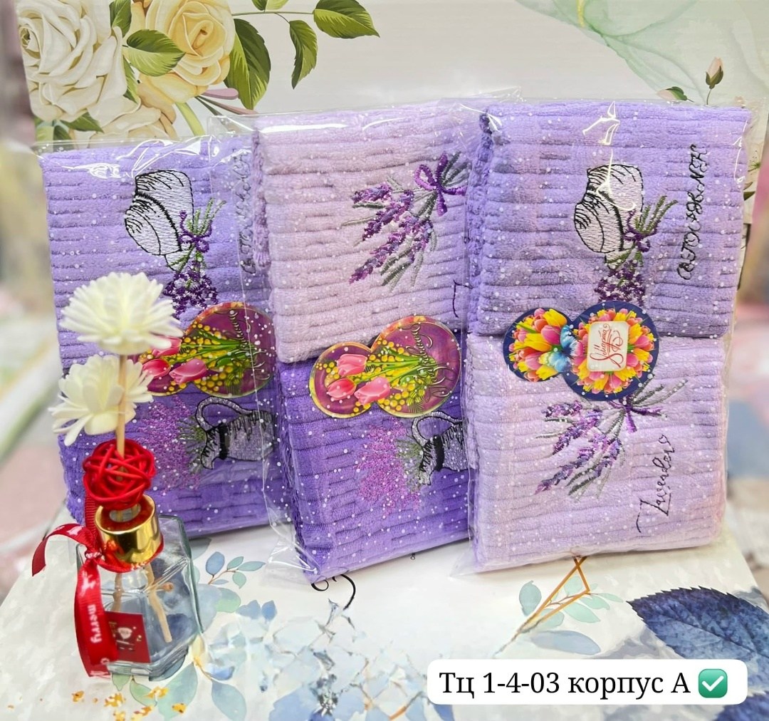 набор полотенец,полотенце кухонное лаванда,полотенца для рук,набор кухонные полотенец,подарочные наборы полотенец