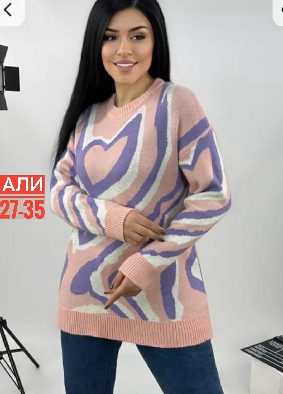 свитер оверсайз удлиненный с сердечками isali,женский джемпер,свитер женский,свитер,женская кофта