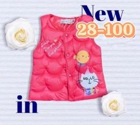 Верхняя одежда