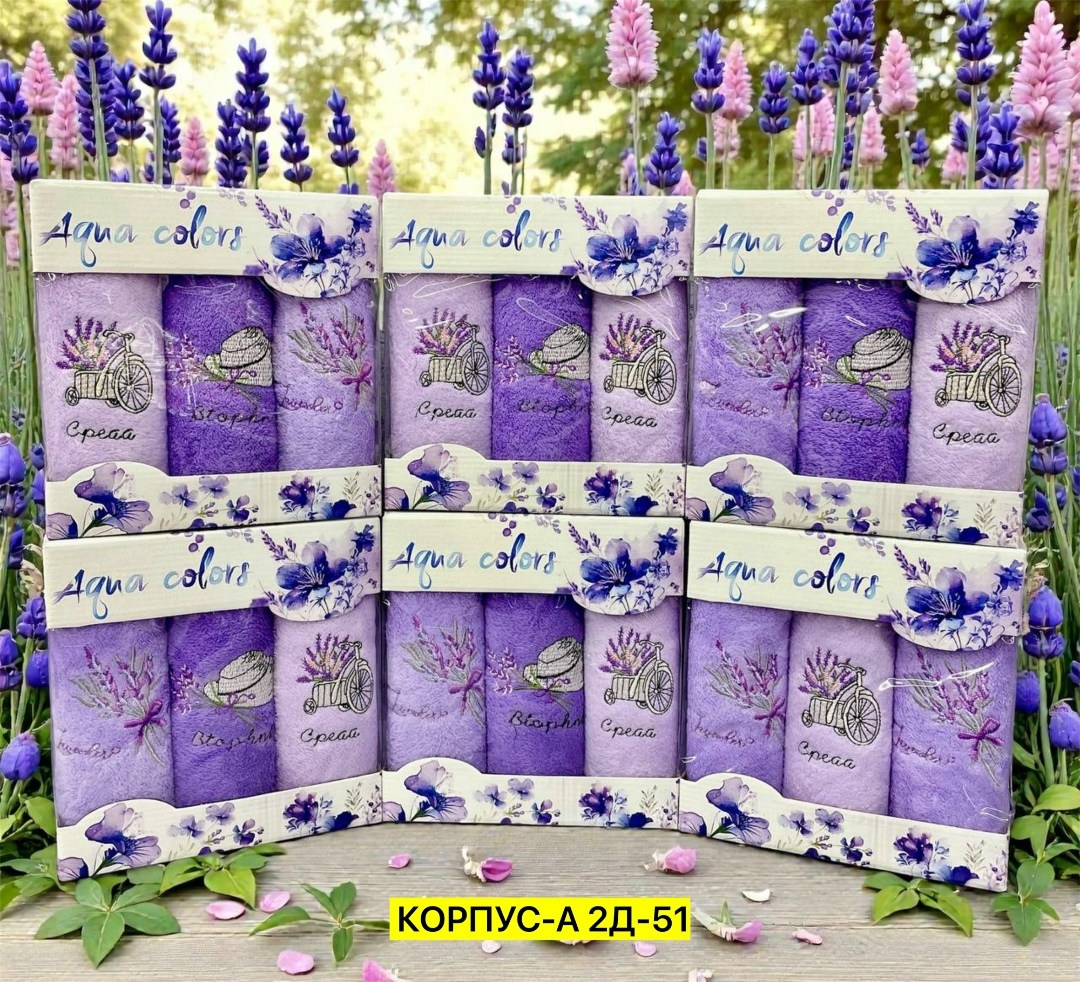 набор полотенец,набор полотенец 2 шт,набор полотенец "неделька",набор полотенец для кухни,полотенца для кухни