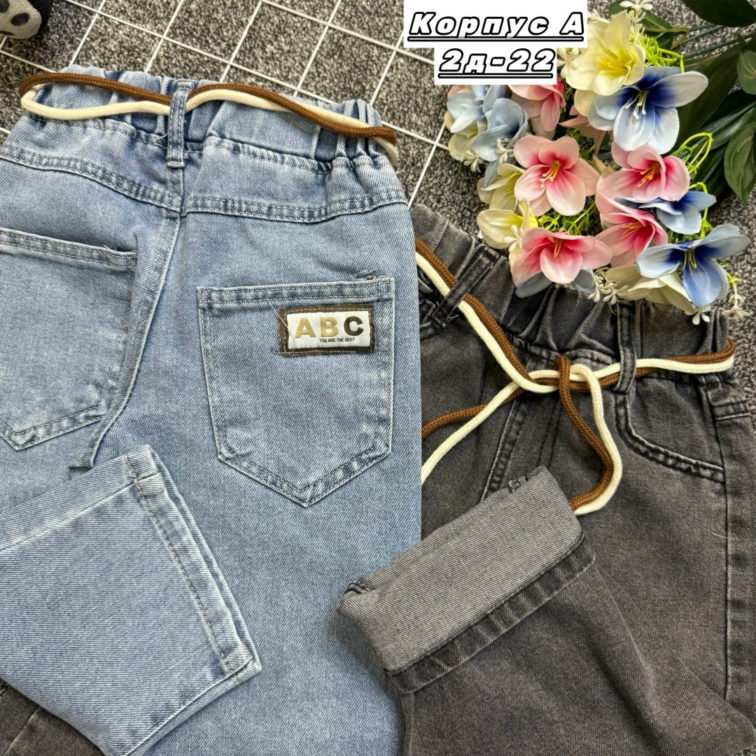 джинсы детский,джинсы детские,джинсы для мальчика,брюки джинсы,джинсы для девочек