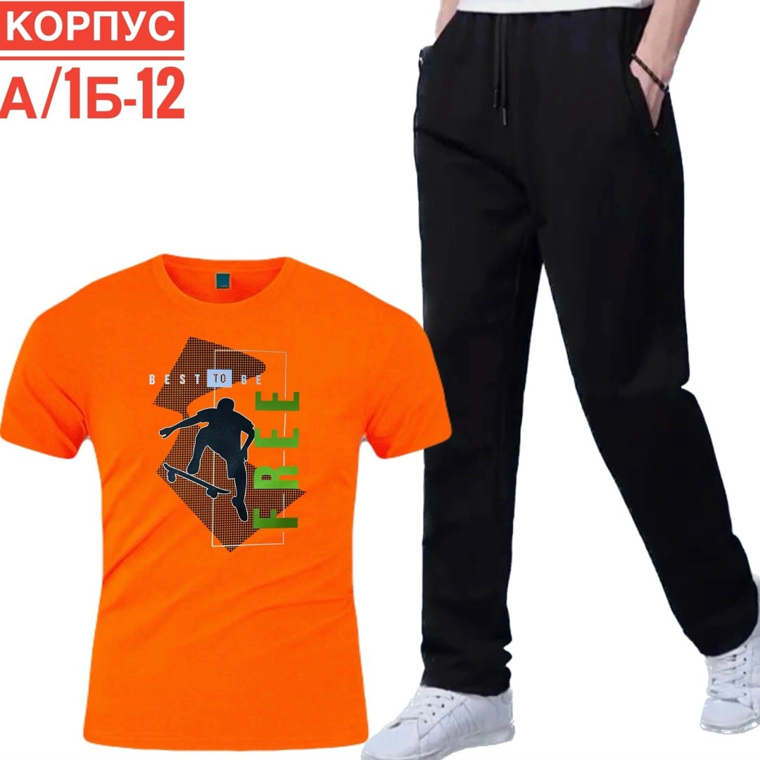 брюки мужские спортивные,спортивные мужские костюмы,костюм для мужчин,мужской костюм футболка штаны,спортивные брюки