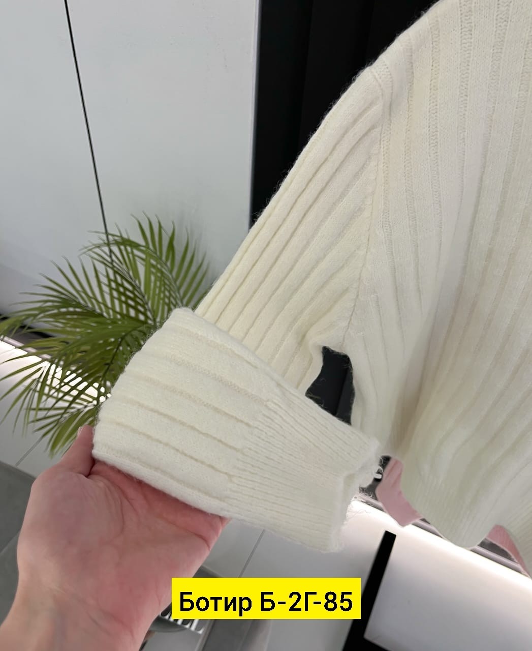 женская кофта,кофта модная,модная женская кофта,модный свитер,женский свитер