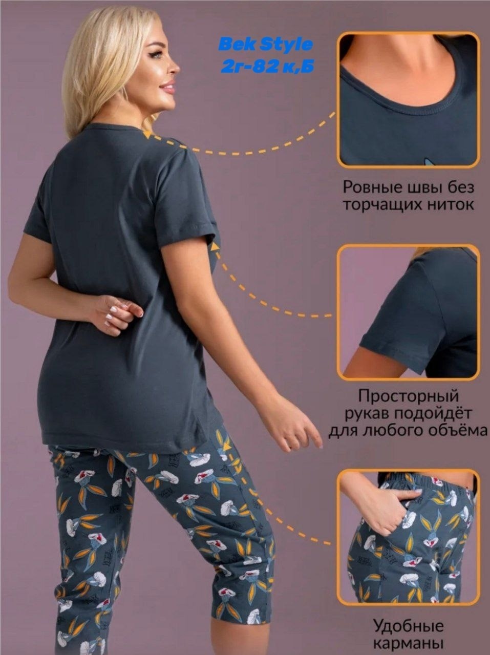 пижама с бриджами хлопок трикотажная хб jokersy,пижама с бриджами хлопок трикотажная хб,пижама с бриджами трикотажная samaя,женская пижама с бриджами,пижама с бриджами трикотажная