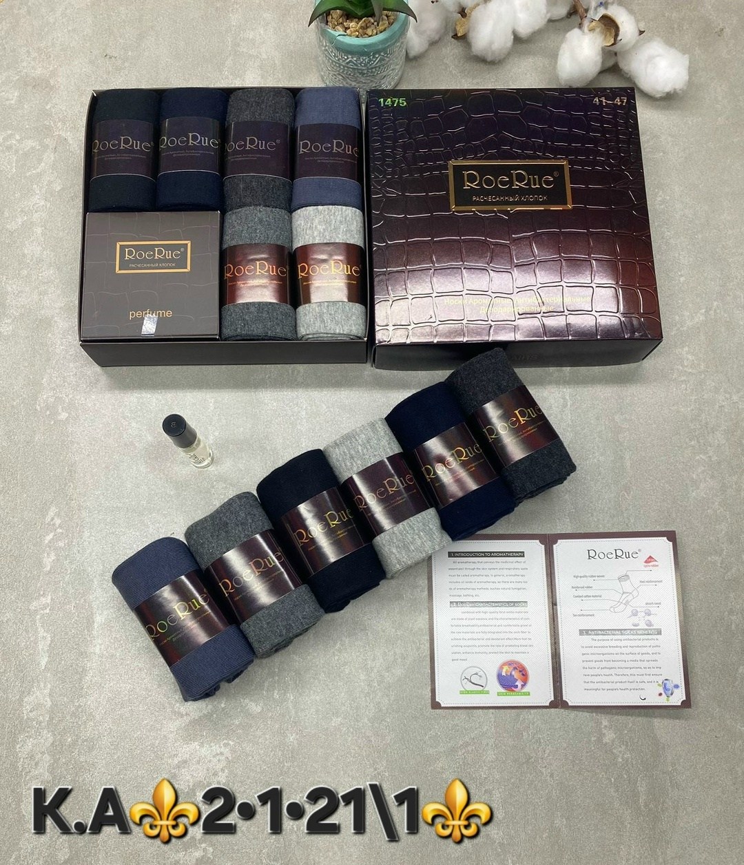 подарочный набор носков мужских dmdbs,подарочный набор носки мужские,набор носков мужских,подарочный набор мужских носков,носки мужские набор