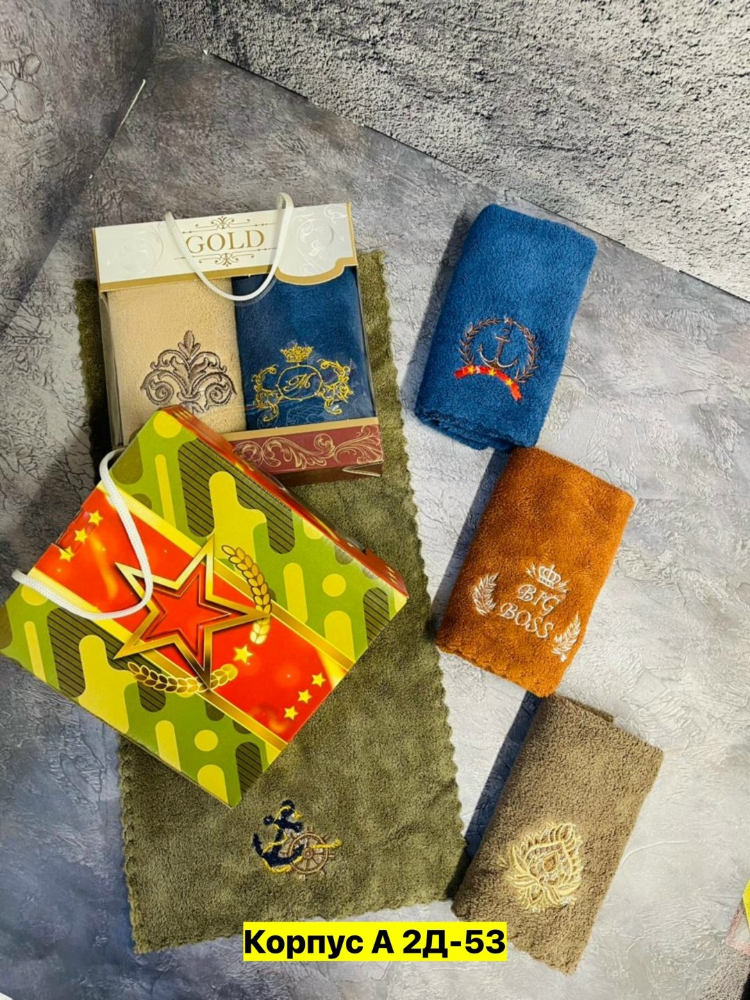 набор полотенец,набор полотенец махровые,полотенца подарочная,полотенца на 23 февраля,полотенца махровая