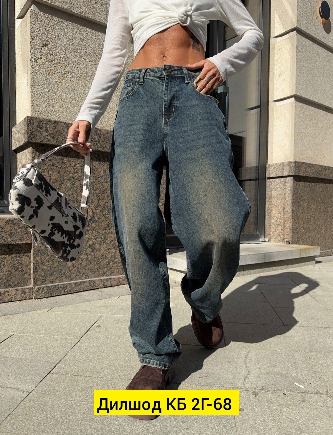 женские джинсы,джинсы широкие женские,джинсы широкие палаццо эленко,джинсы широкие,брюки джинсы