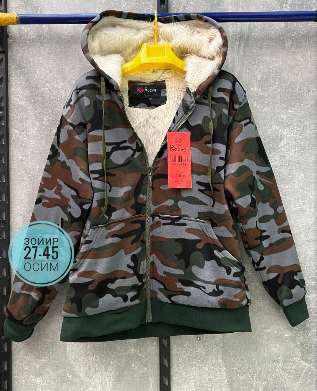 куртка на флисе,куртка камуфляжная,куртка теплая,толстовка на меху,повседневная куртка