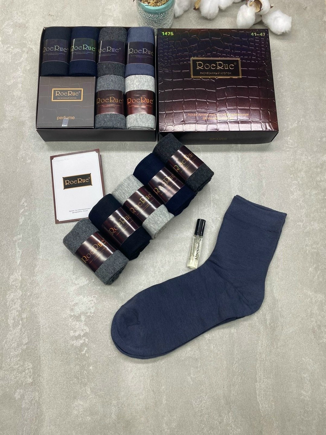 подарочный набор носков мужских dmdbs,подарочный набор носки мужские,набор носков мужских,подарочный набор мужских носков,носки мужские набор