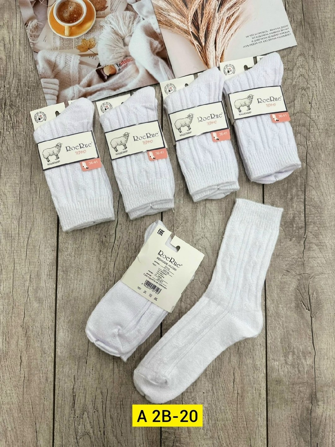 носки женские 10 пар,женские носки,комплект носки женские,носки комплект,носки женские белые набор
