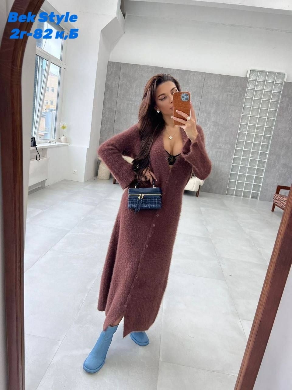 женский кардиган,кардиган пушистый длинный,кардиган,кардиган длинный,кардиган женский белый