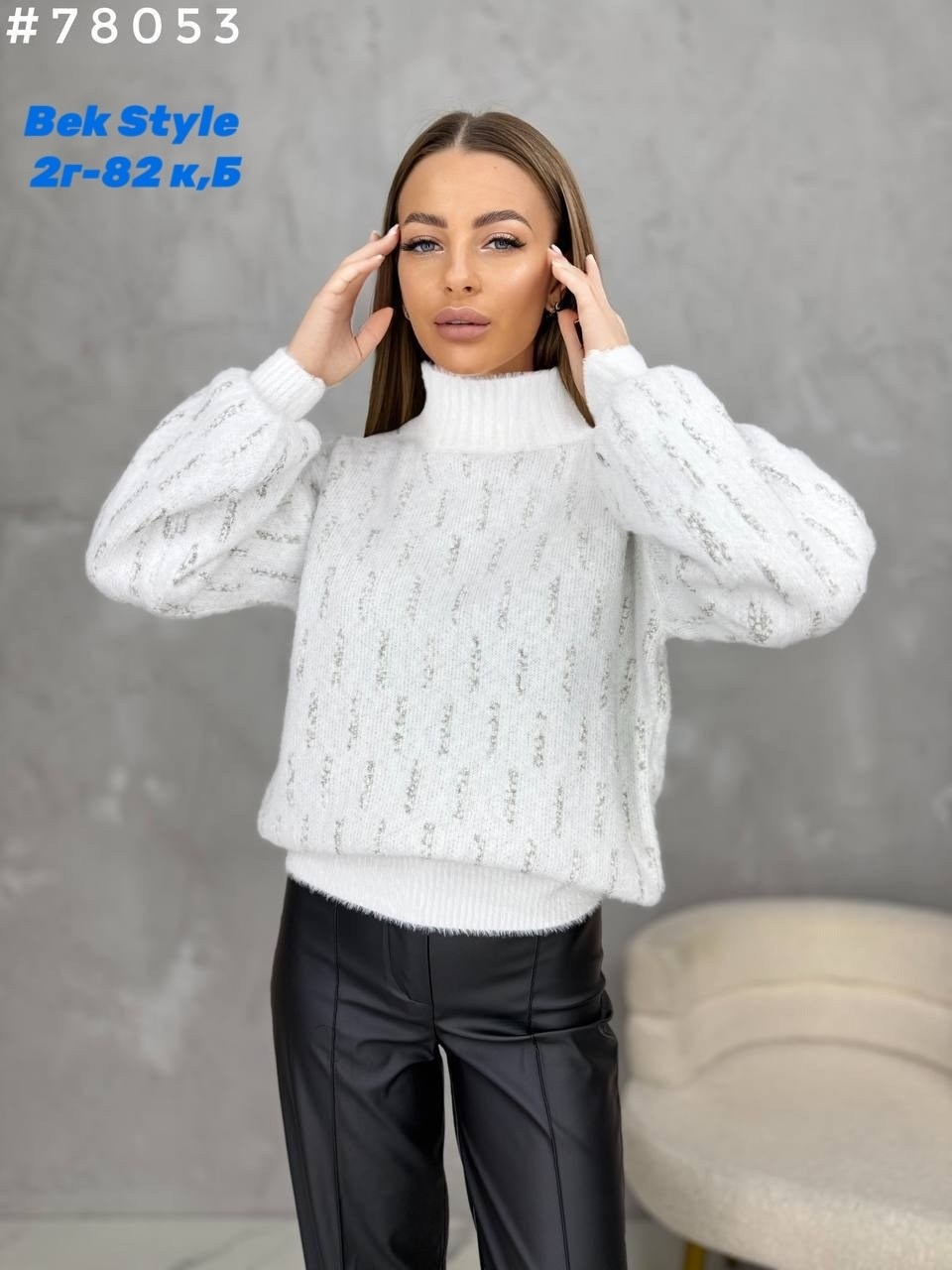 женская кофта,женский свитер,свитер кофта,кофта,кофта кашемир