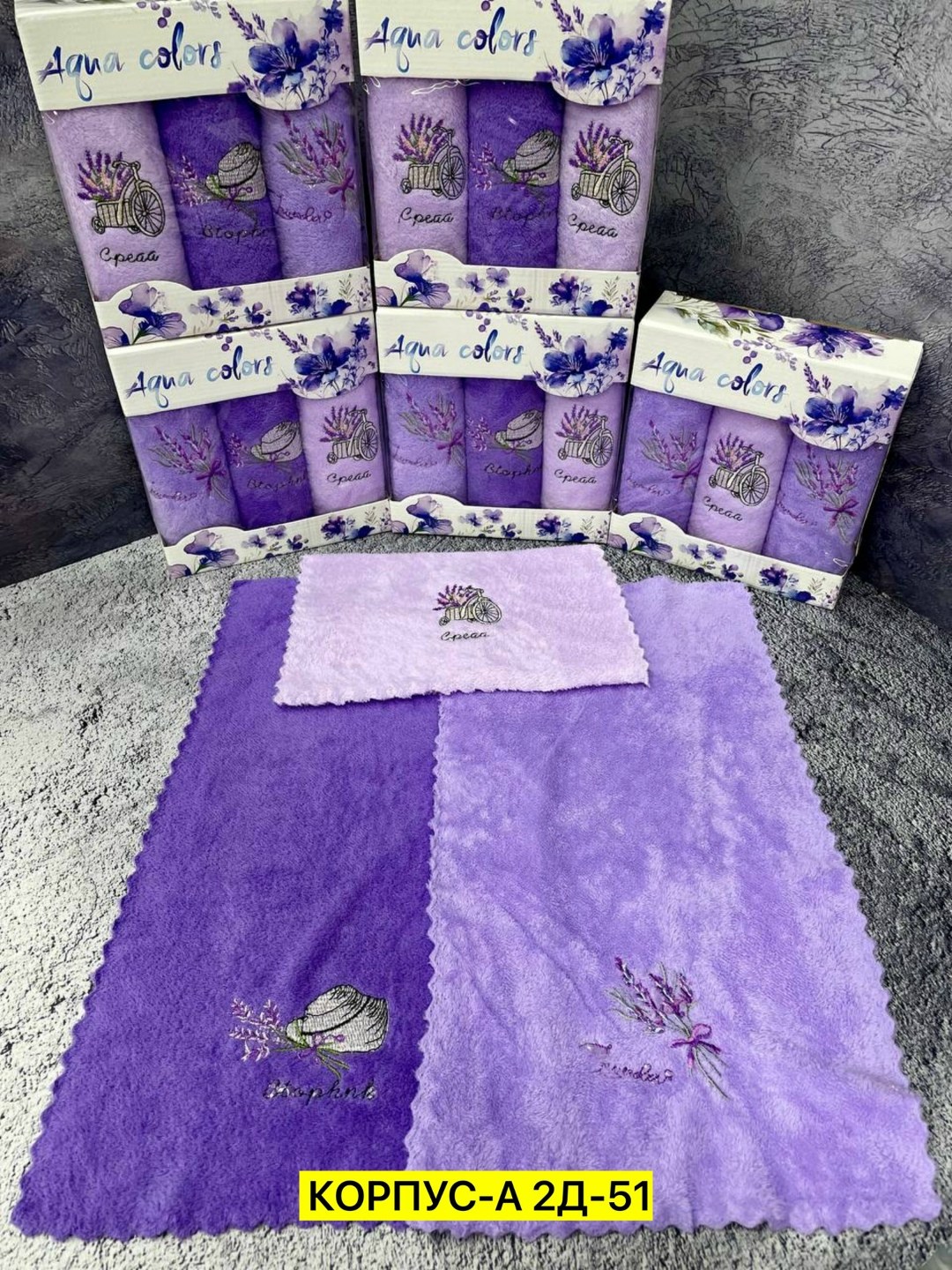 набор полотенец,набор полотенец 2 шт,набор полотенец "неделька",набор полотенец для кухни,полотенца для кухни