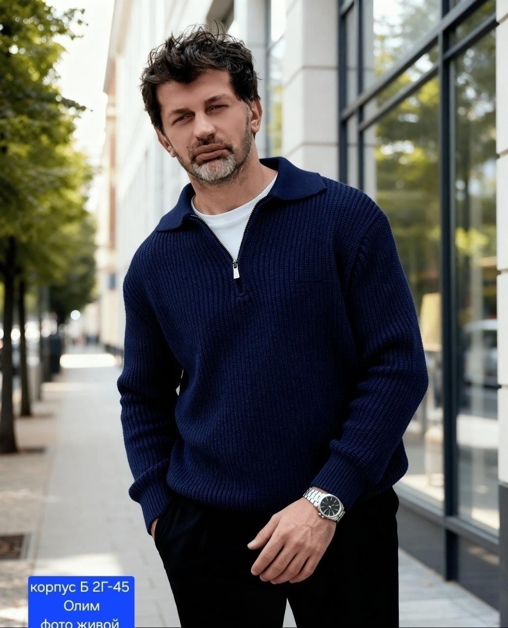 свитер теплый вязаный на молнии с воротником tryon,свитер теплый вязаный на молнии с воротником tryon 255659637,мужской свитер,мужская кофта,мужской винтажный теплый трикотажный свитер на молнии