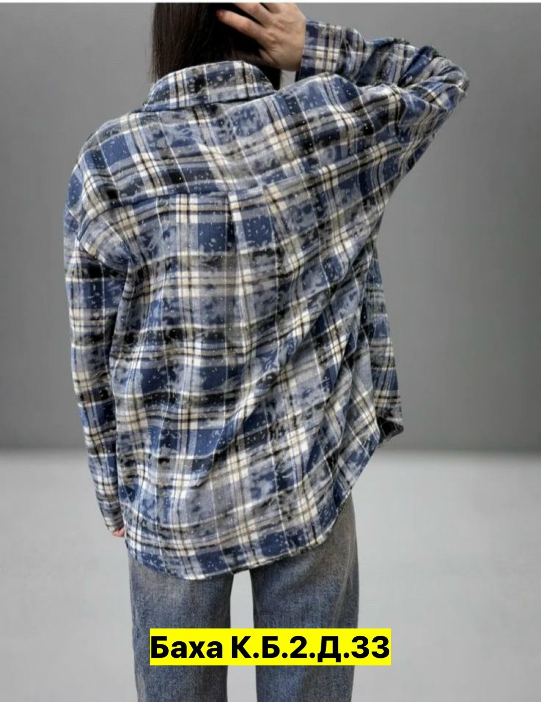 рубашка женская в клетку оверсайз,рубашка в клетку оверсайз,рубашка в клетку оверсайз варенка umalook,женская рубашка,рубашка в клетку