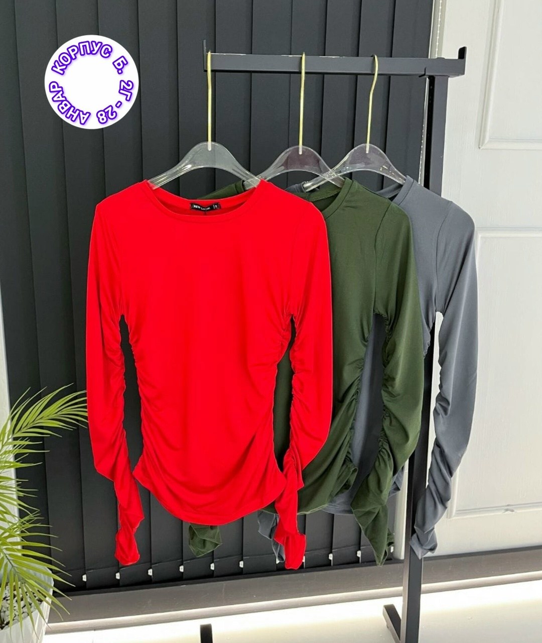 женский лонгслив,кофта женская,лонгслив,одежда для спорта,платье