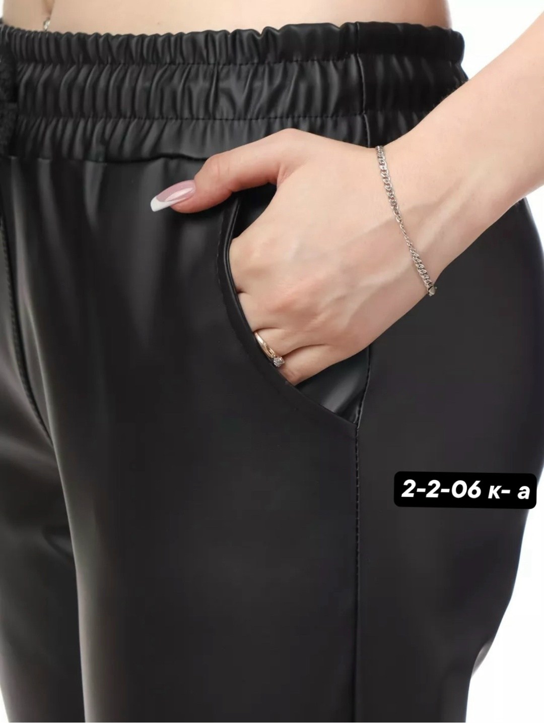 брюки женские кожаные,брюки женские из экокожи,кожаные брюки,джоггеры кожаные,кожаные штаны женские