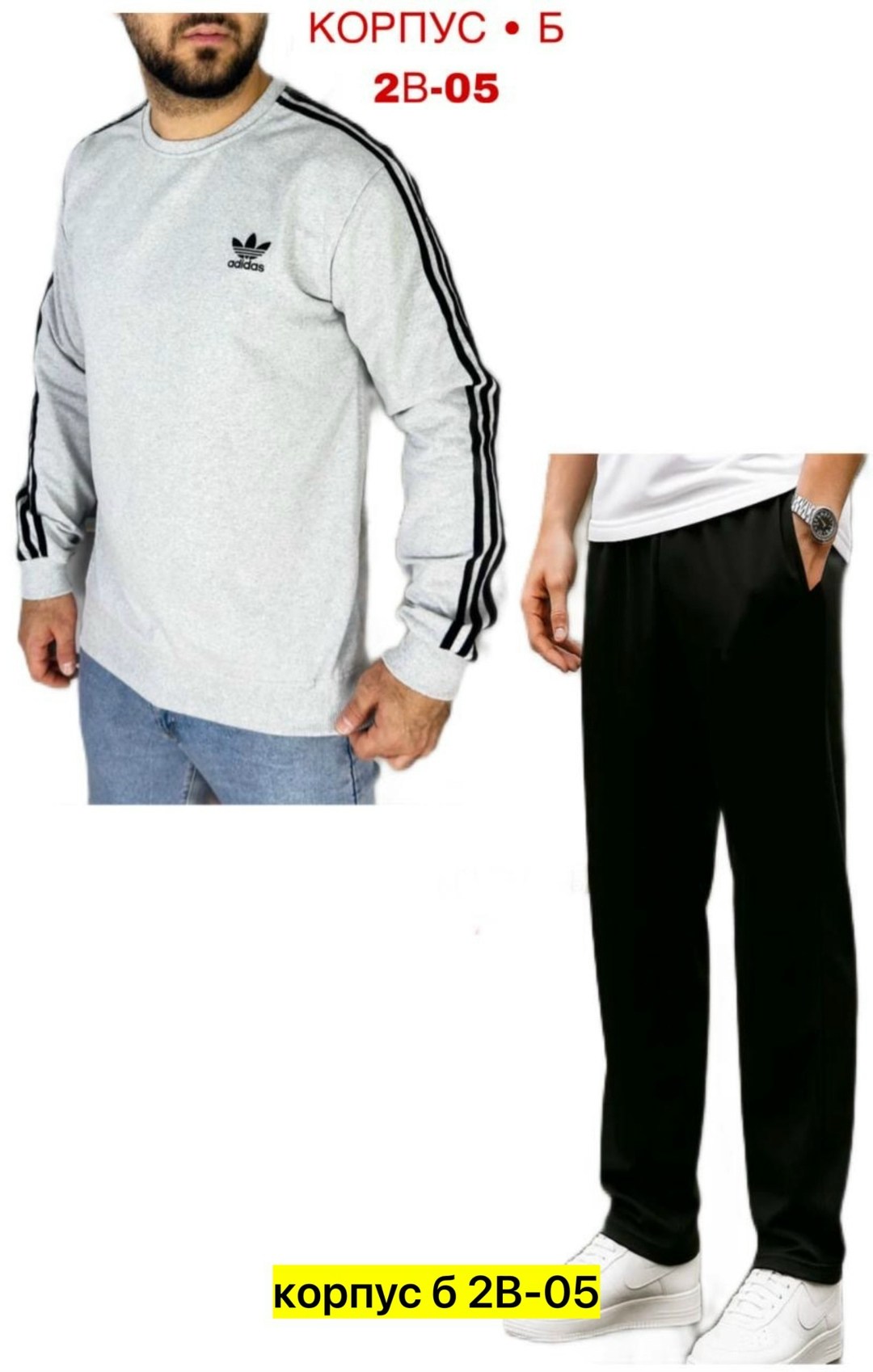 свитшот adidas originals 3-stripes sweatshirts men black,adidas originals 3-stripes sweatshirts men black,свитшот adidas originals 3 stripes sweat,adidas originals 3 stripe sweatshirt,свитшот adidas s