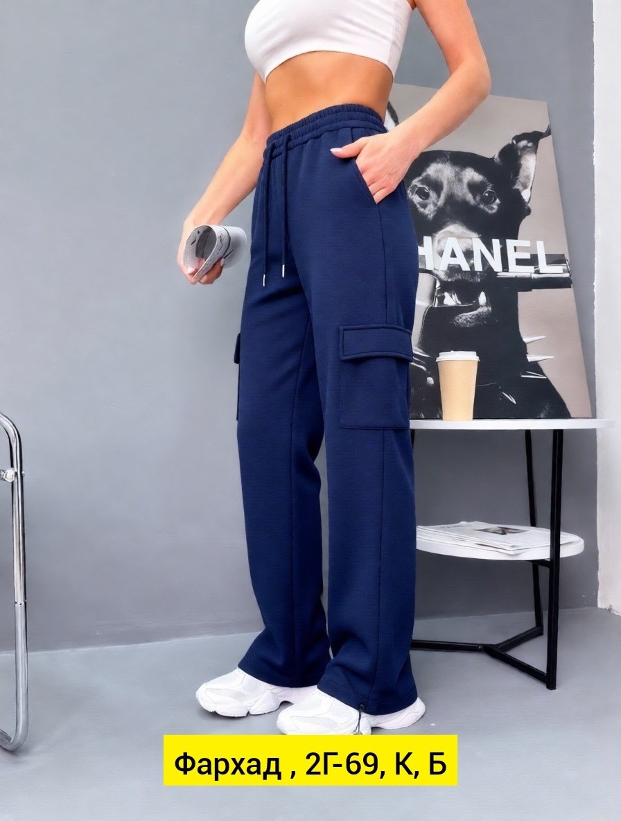 брюки женские карго,брюки штаны,спортивные брюки,брюки джинсы,женские брюки