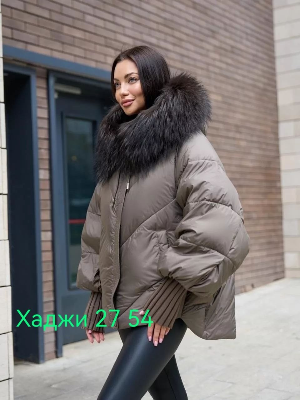 стильная куртка,модная куртка,куртка пуховик,куртка с натуральный мехом,женский пуховик