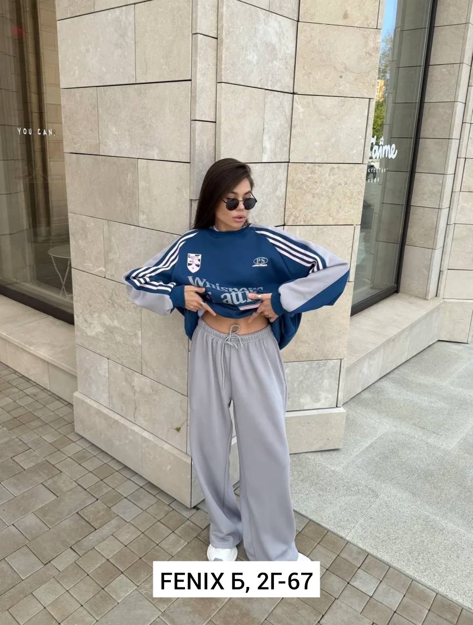 женский костюм,спортивный костюм женский,худи оверсайз,кофта женская,спортивный костюм