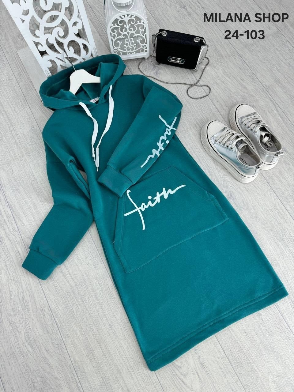 платье спортивное,спортивные платья с капюшоном,стильное спортивное платье с капюшоном,трикотажное спортивное платье с капюшоном,платье спортивное трикотажное