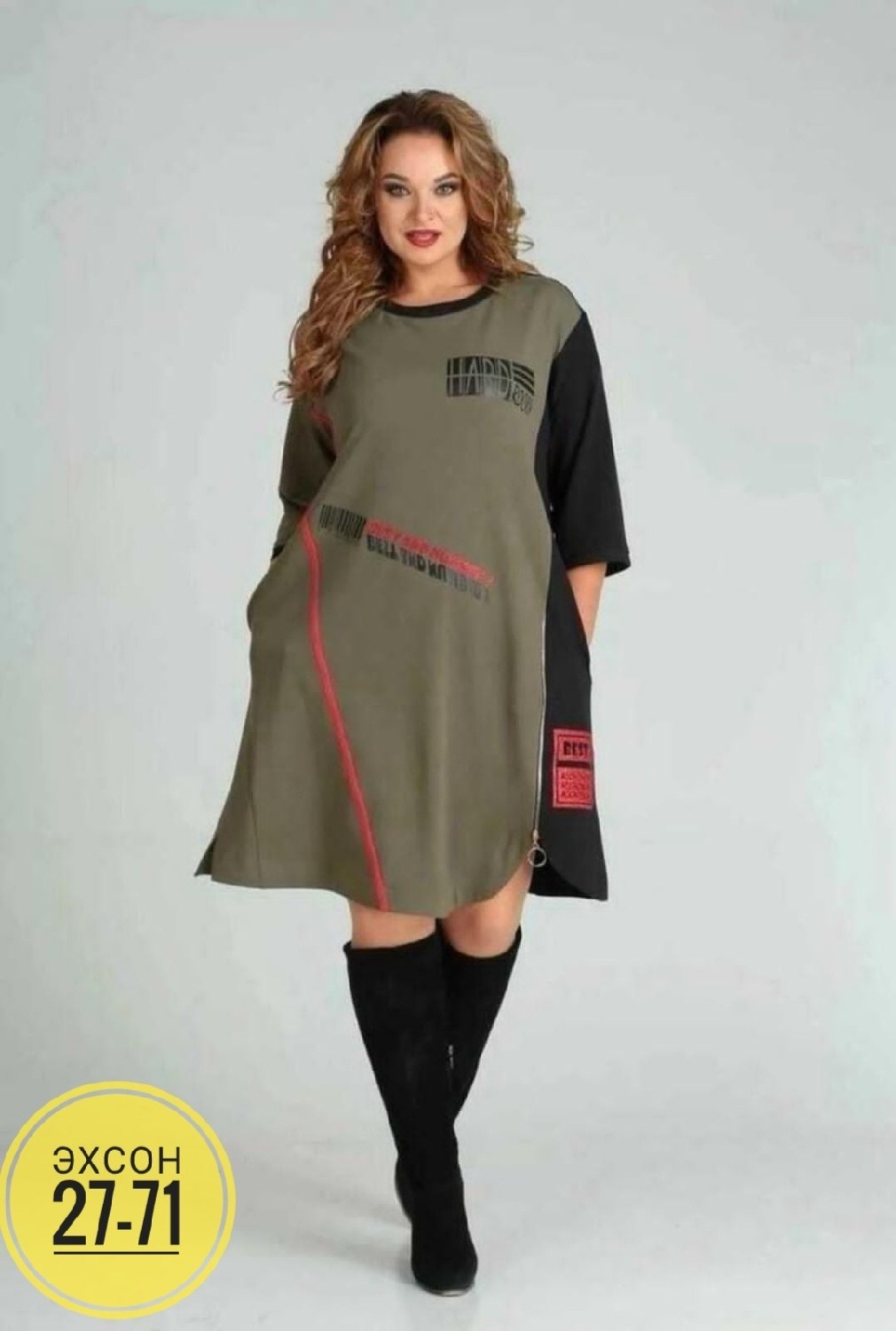 платье стильное,одежда для женщин,стильная ,женское платье больших размеров,одежда для полных
