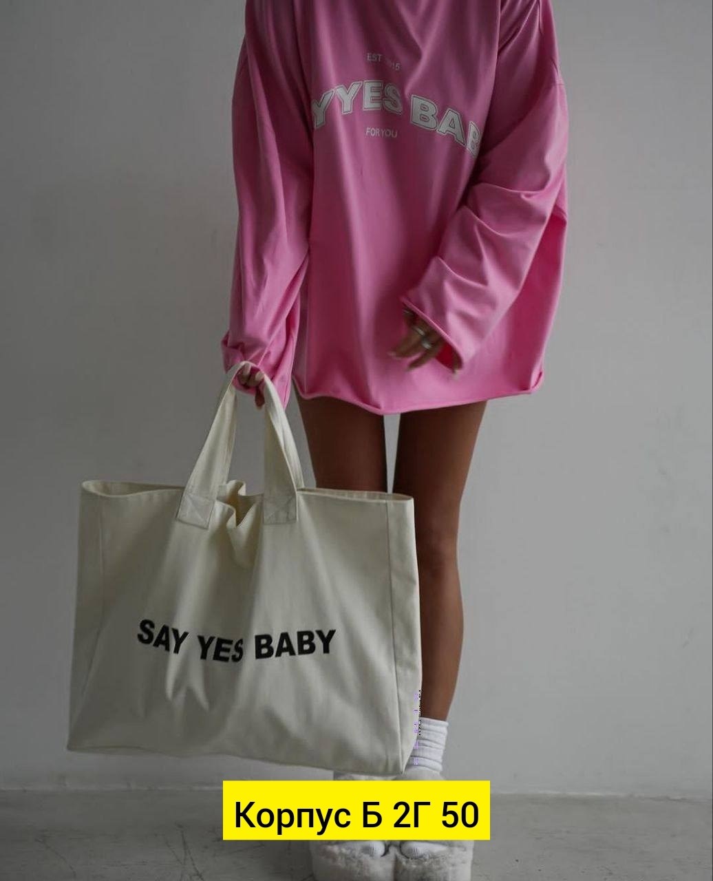 лонгслив оверсайз женский розовый deso,cвитшот женский оверсайз,лонгслив розовый оверсайз,лонгслив оверсайз женский розовый,кофта оверсайз розовая