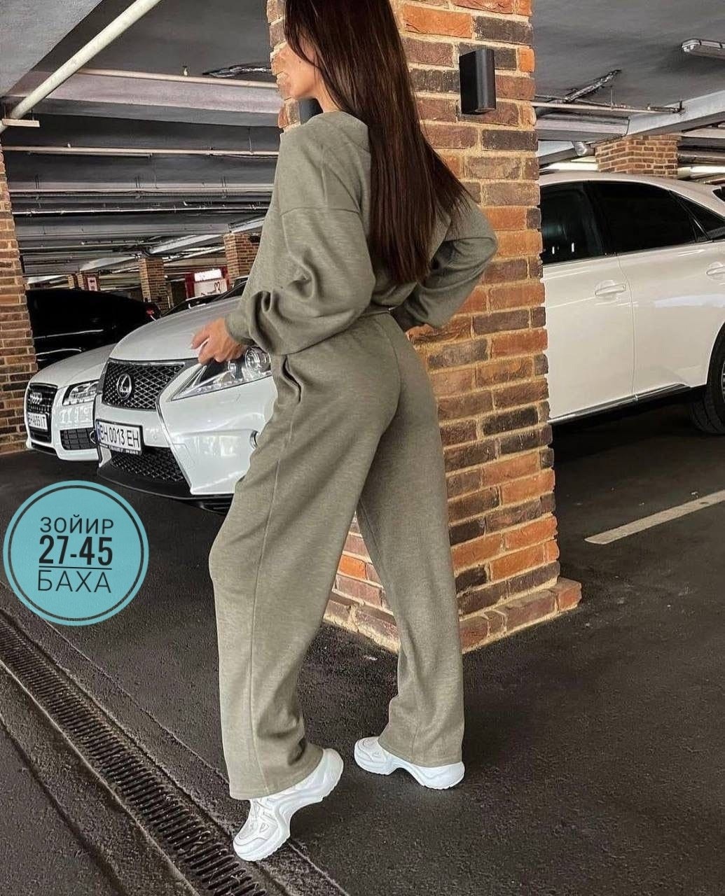 костюм лапша,костюм с брюками лапша,костюм двойка лапша,женский костюм,костюм спортивный