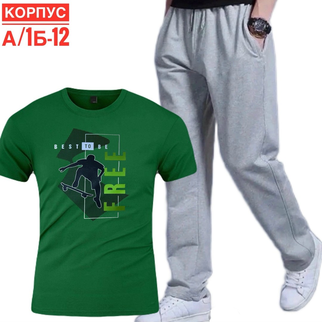 спортивные костюмы мужские,костюм для мужчин,костюм мужской,мужские спортивные брюки,брюки спортивные