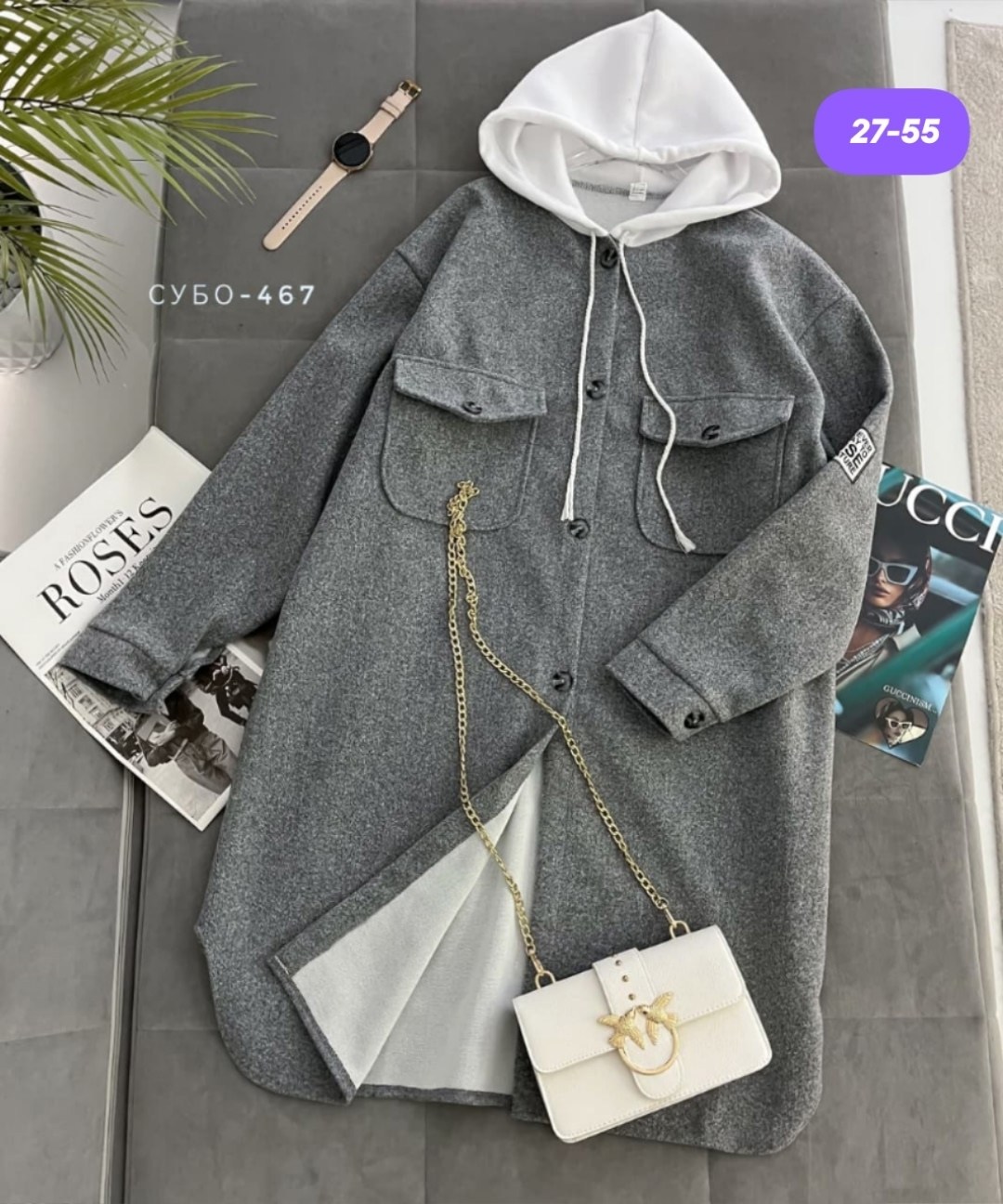 пальто женское,пальто с капюшоном женское,пальто кашемир,кардиган женский,кардиган с капюшоном