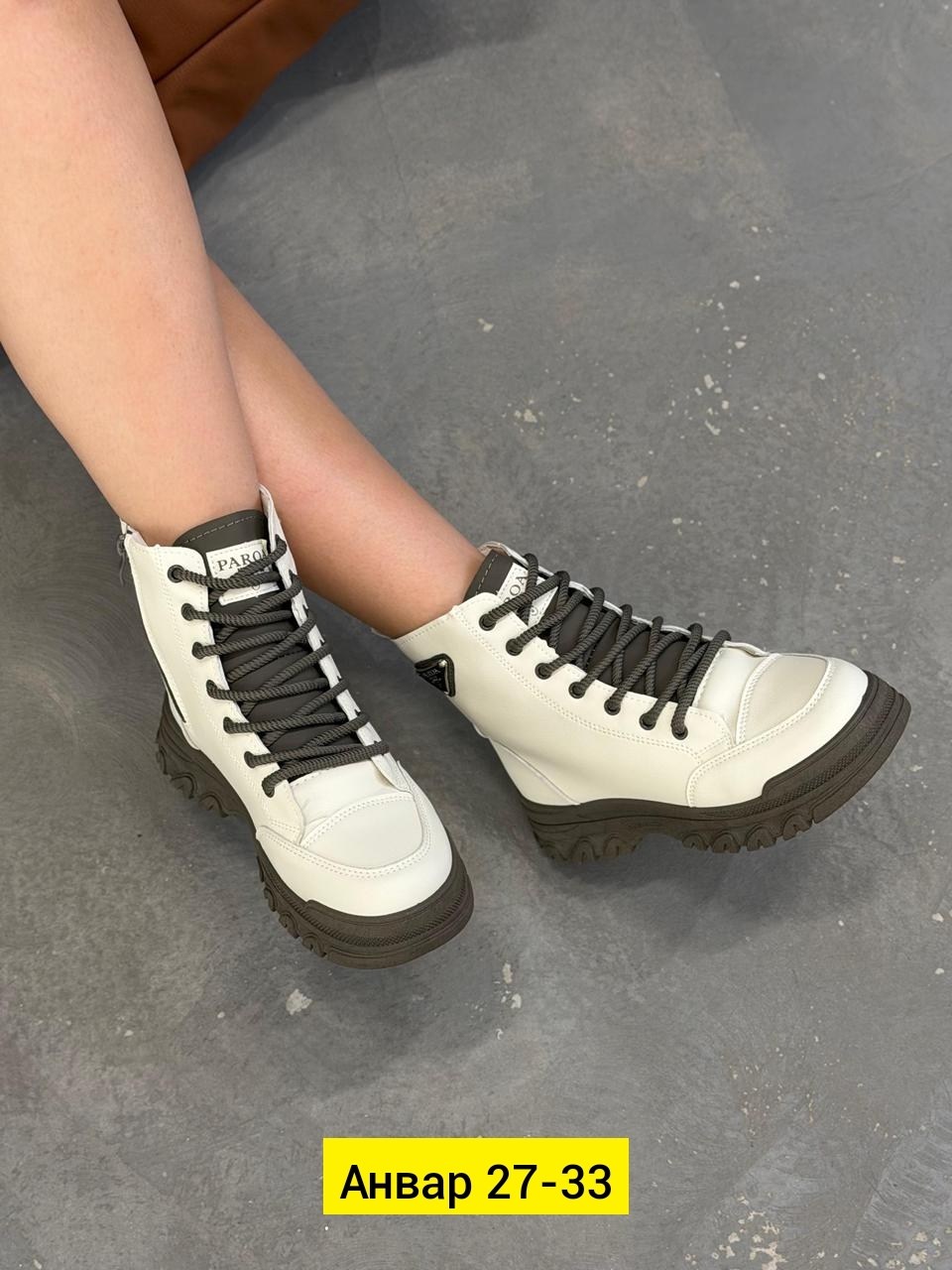 ботинки женские,,женские демисезонные ботинки, женская,ботинки