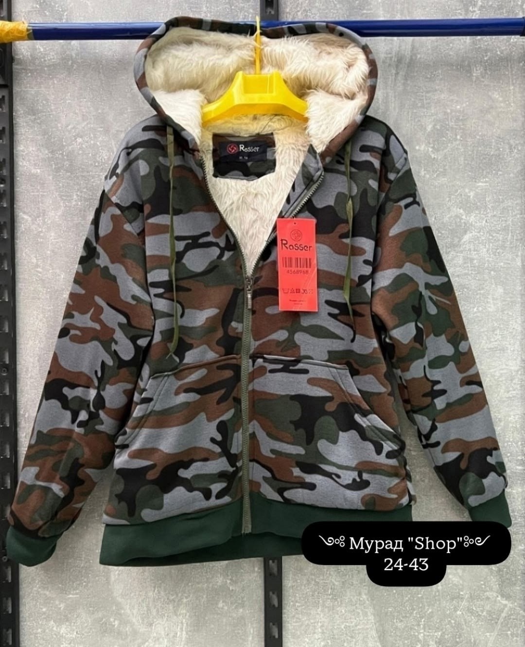 куртка камуфляжная,куртка камуфляжная мужская,куртка на флисе,куртка теплая,куртки мужская зимняя