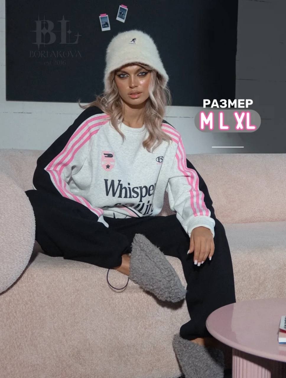 свитшот и брюки,спортивные костюмы двойка,спортивная одежда,спортивный костюм,стильная одежда