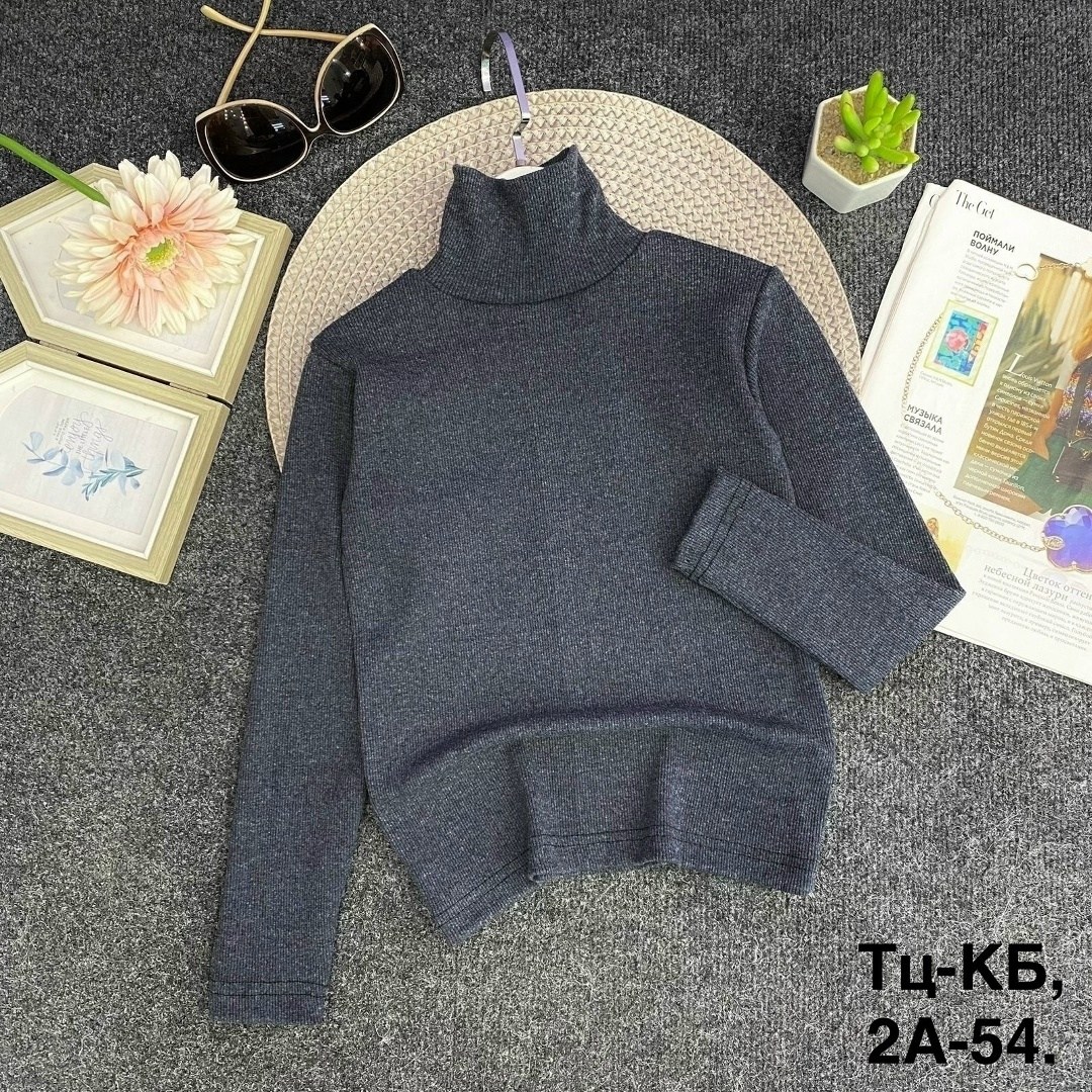 водолазка,водолазка женская,водолазка детская,водолазка подростковая,водолазка для мальчика