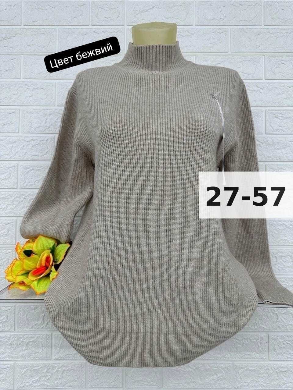 свитер женский большие размеры,женская кофта,свитера женские,кофта женская свитер,кофта свитер