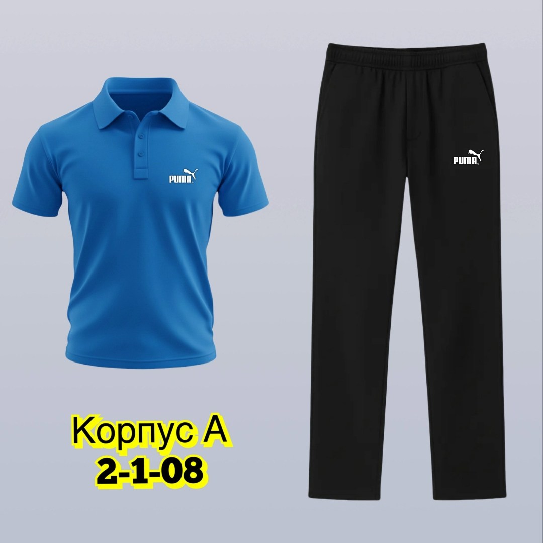 костюм спортивный мужской,костюм мужской,спортивные костюм,костюм для мужчин,костюм повседневный спортивный