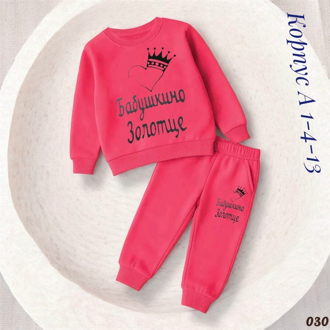 костюмчик,спортивные костюмы для девочек,костюм для девочек,детские костюмы,спортивные костюм