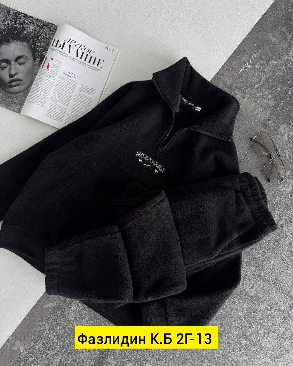 cпортивный костюм женский на флисе,cпортивный костюм женский теплый на флисе,спортивные костюмы на флисе спортивный костюм,женский костюм на флисе,спортивные костюмы на флисе