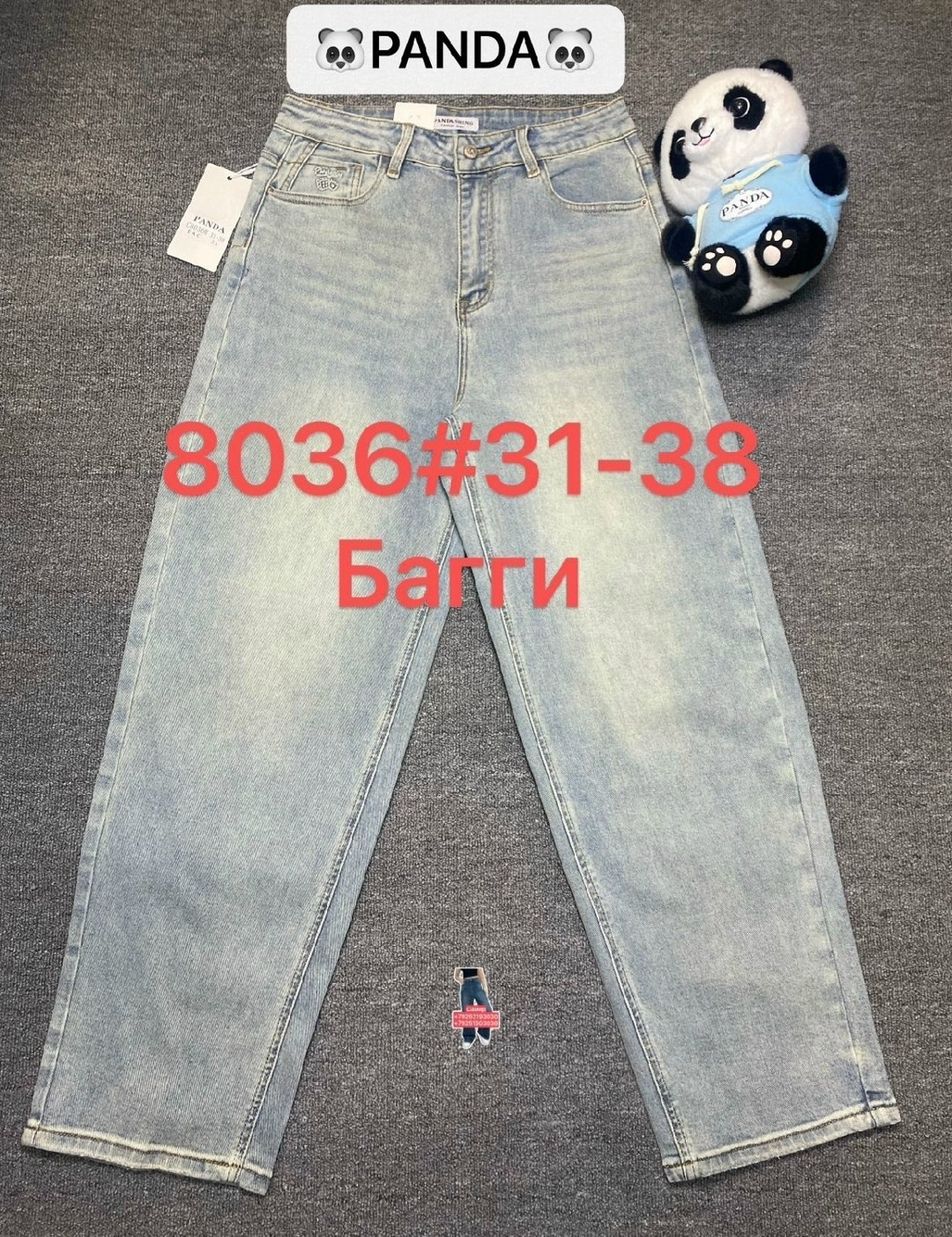 джинсы женские,джинсы,джинсы джинсы,брюки джинсы,джинсы мом