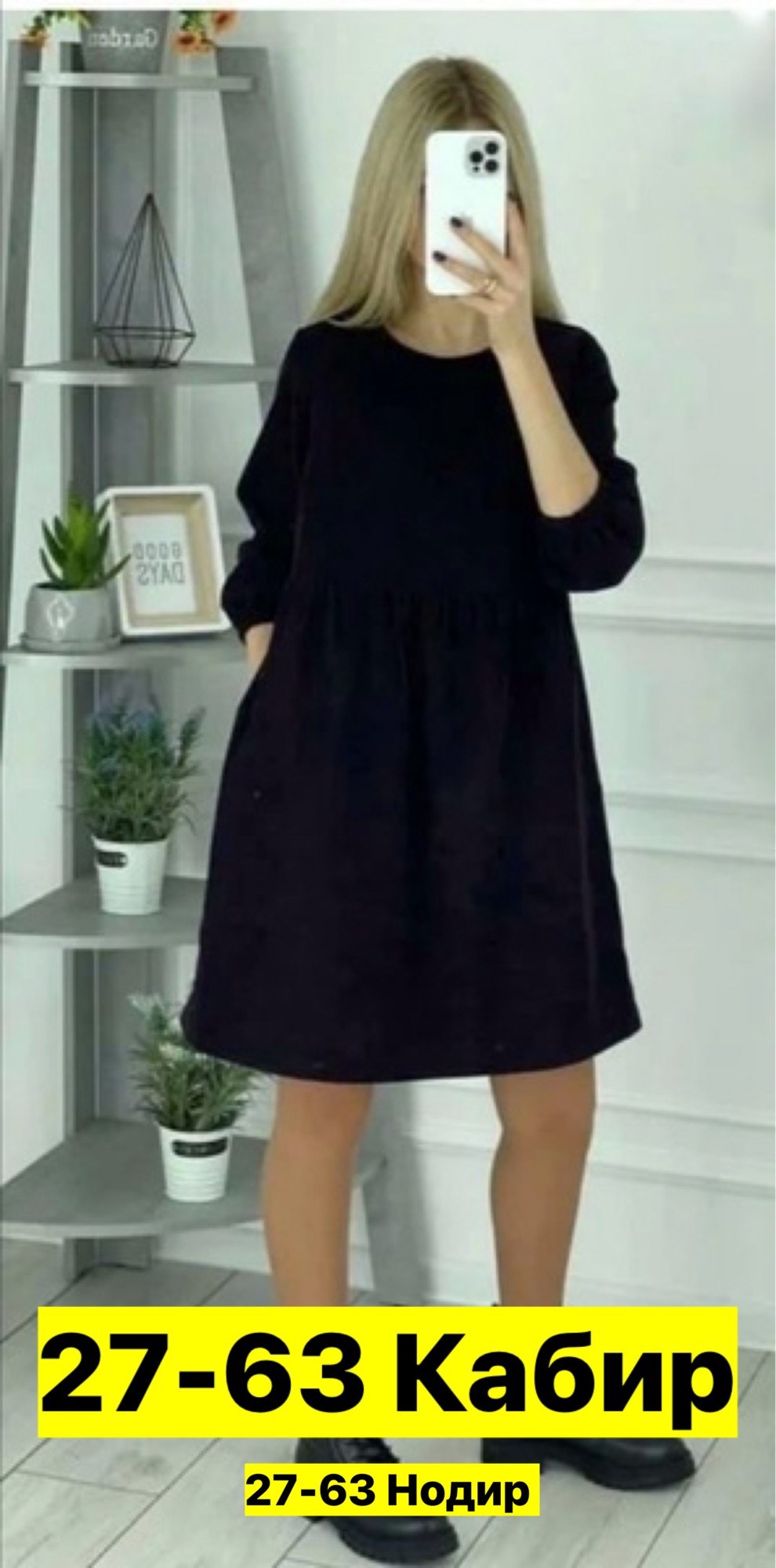 платье вельветовое офисное soniya,платье из вельвет,платье вельветовое офисное soniya 268899000,платье,платье женское