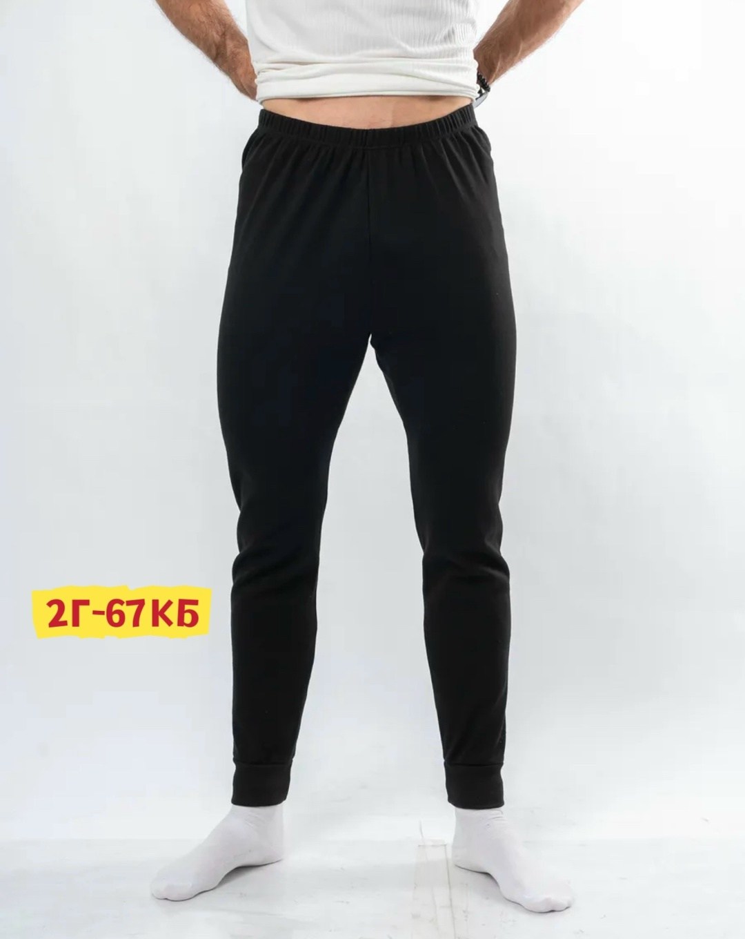 мужские кальсоны термобелье,мужское термобелье,кальсоны мужские,термобелье кальсоны,зимнее термобелье мужское