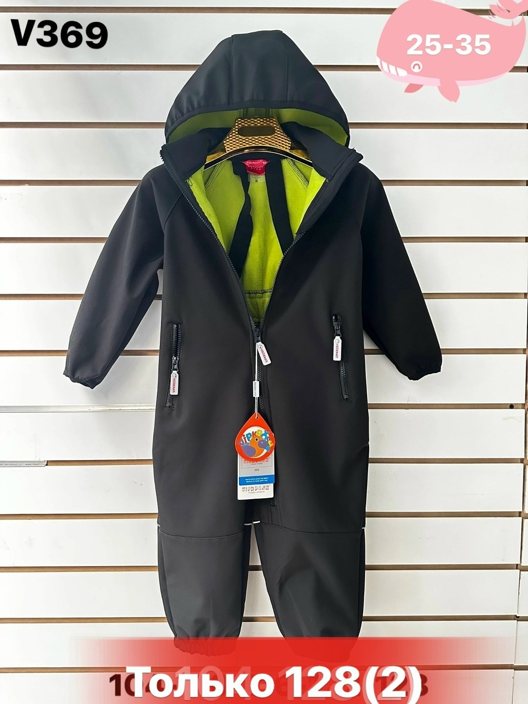 демисезонный комбинезон,комбинезон рейма,комбинезон детский,детский демисезонный комбинезон,демисезонный комбинезон для мальчика