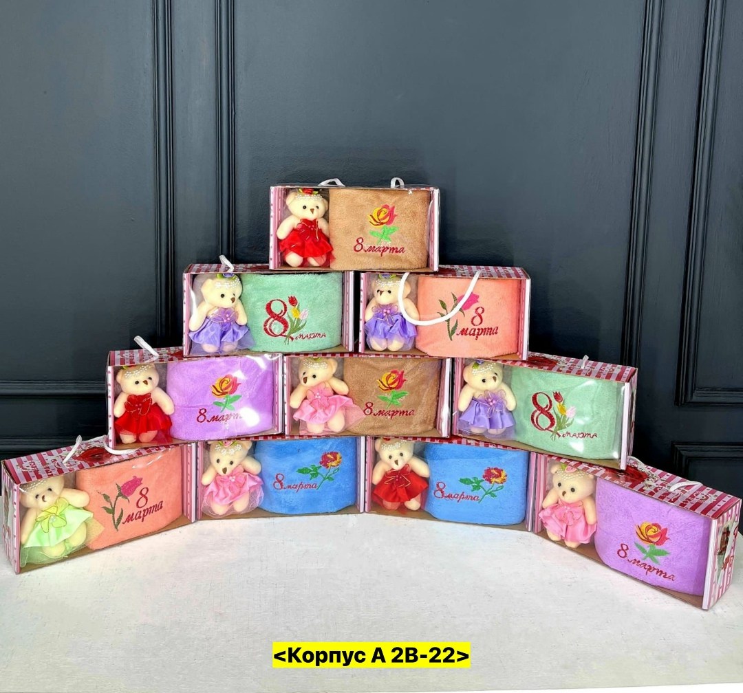 подарочный наборчик,подарочного набор,подарки на 8 марта,подарочная коробка,подарочные наборы на 8 марта