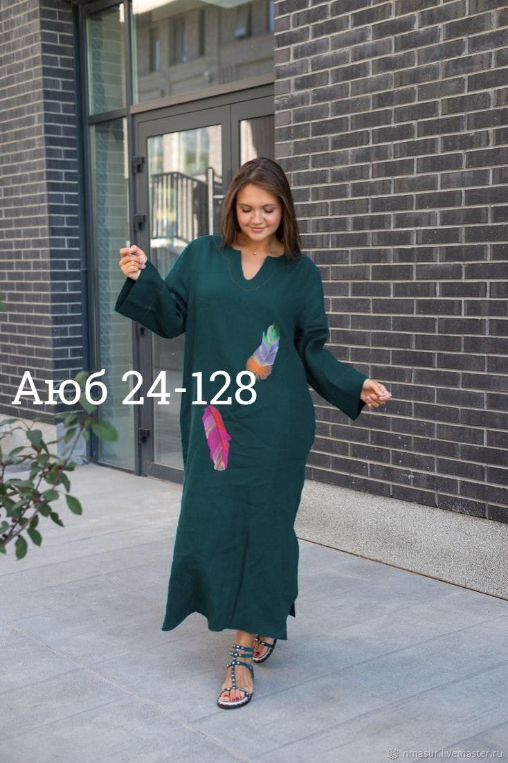 женское платье больших размеров,бохо платье,платье женская,льняное платье бохо,льняное платье с вышивкой