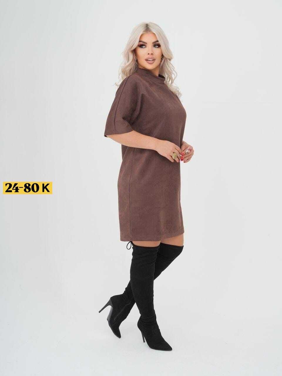 платье из замши,платье женская,платье из искусственной замши,женское платье больших размеров,платье средней длины