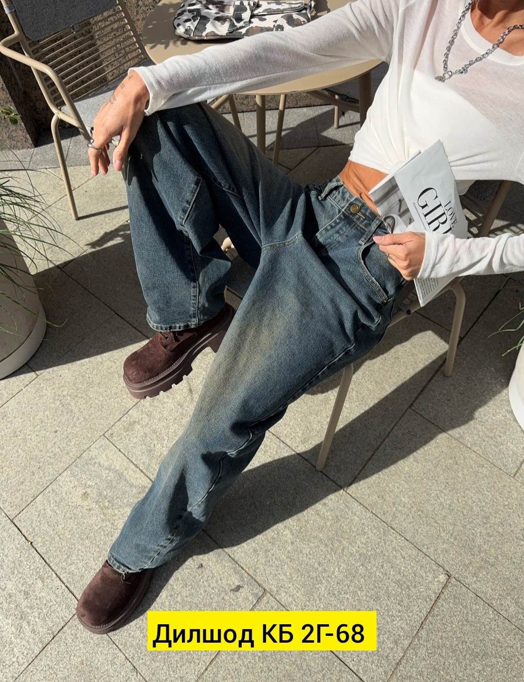 женские джинсы,джинсы широкие женские,джинсы широкие палаццо эленко,джинсы широкие,брюки джинсы