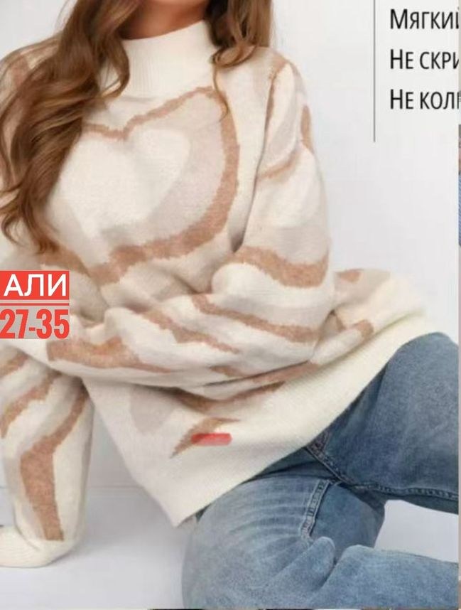 свитер оверсайз удлиненный с сердечками isali,женский джемпер,свитер женский,свитер,женская кофта