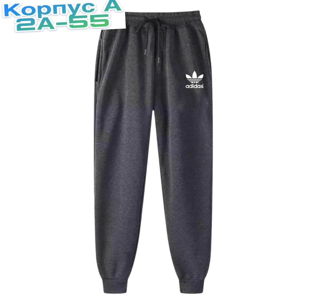брюки спортивные adidas originals,спортивные штаны,мужские спортивные штаны,брюки спортивные adidas,adidas брюки мужские